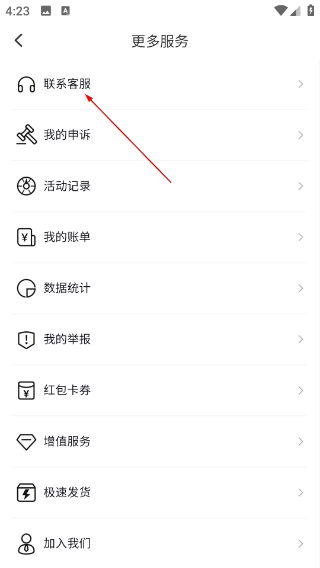 悠悠有品交易平臺(tái)
