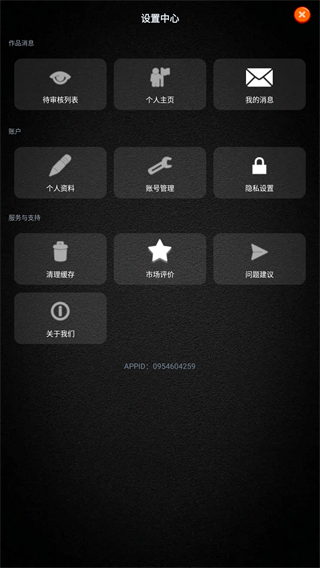 魔術(shù)畫畫軟件