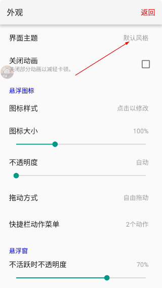 我的世界命令助手