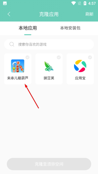 須彌空間修改器