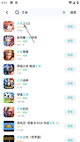 小雞模擬器安卓版