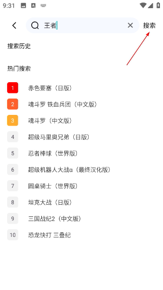 小雞模擬器安卓版