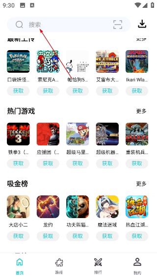 小雞模擬器安卓版