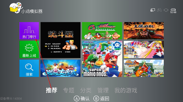 小雞模擬器tv版