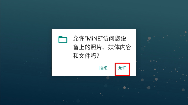 mine模擬器最新版