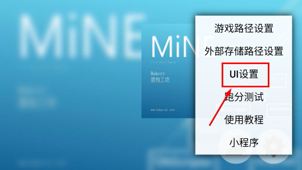 mine模擬器最新版