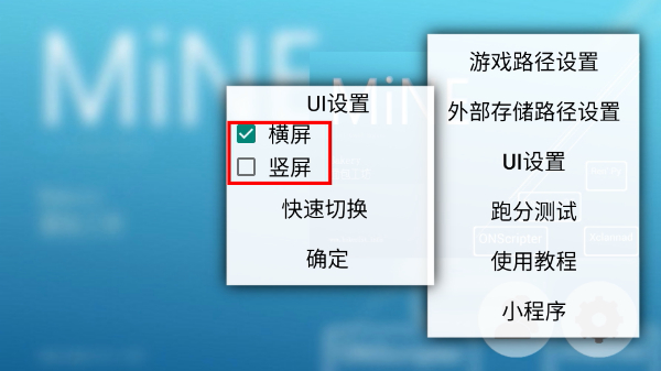 mine模擬器最新版