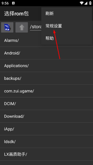 紅白機(jī)模擬器免費(fèi)版