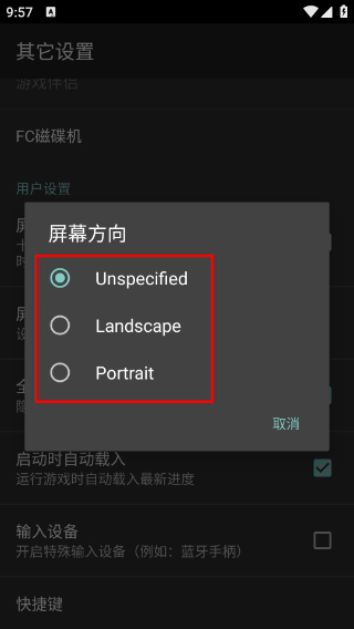 紅白機(jī)模擬器免費(fèi)版
