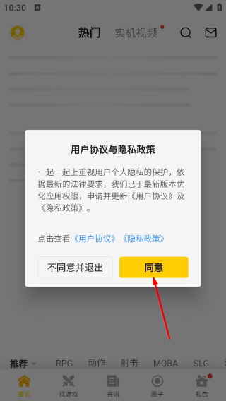 17173游戲交易平臺(tái)