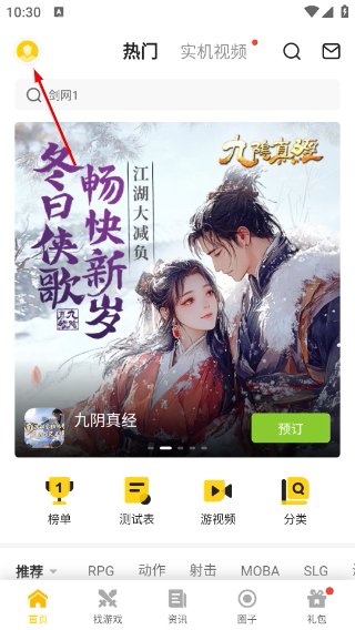 17173游戲交易平臺(tái)