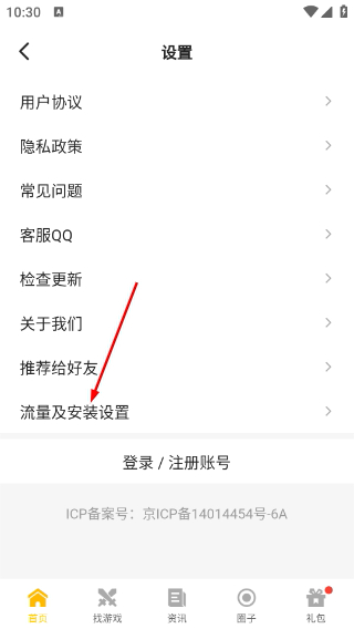 17173游戲交易平臺(tái)