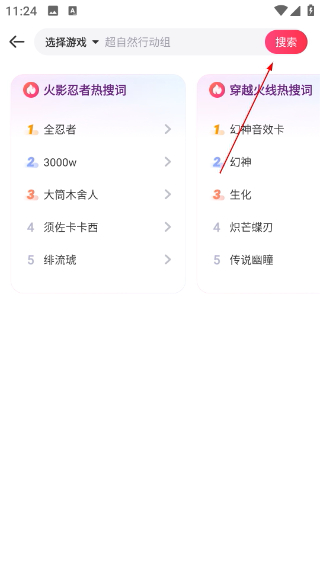 租號(hào)玩平臺(tái)