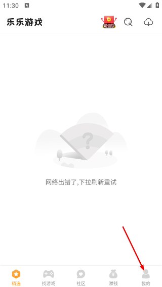 樂(lè)樂(lè)游戲