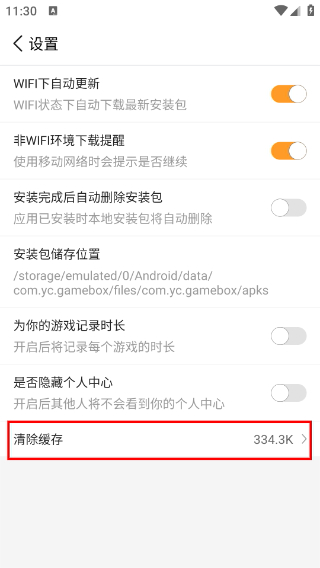 樂(lè)樂(lè)游戲