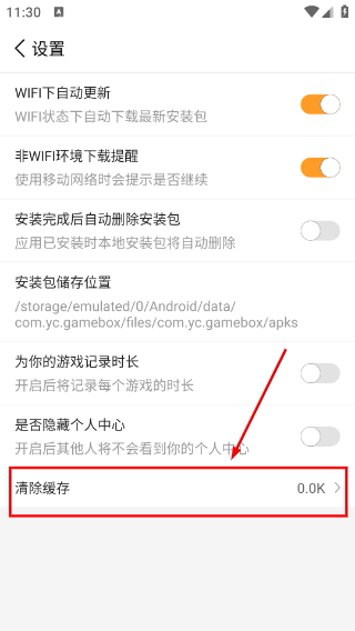 樂(lè)樂(lè)游戲
