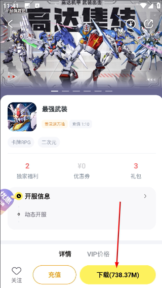 buff手游交易平臺(tái)