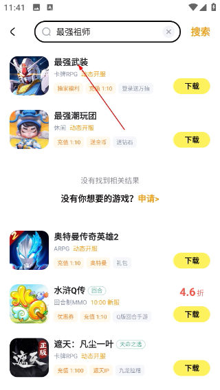 buff手游交易平臺(tái)