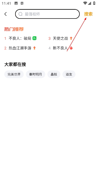 buff手游交易平臺(tái)