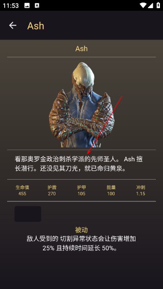 warframe中文維基