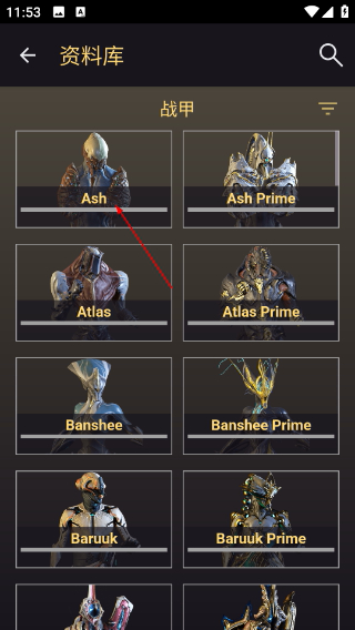 warframe中文維基