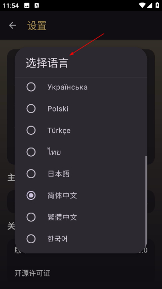 warframe中文維基手機(jī)版