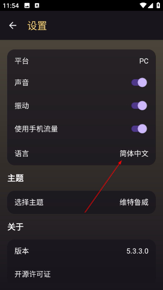 warframe中文維基手機(jī)版
