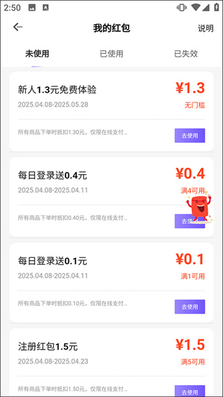 免費(fèi)租號(hào)