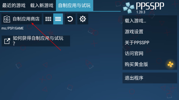 ppsspp