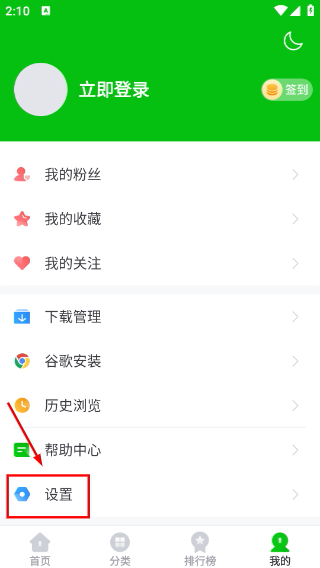 7233游戲盒最新版
