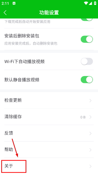 7233游戲盒最新版