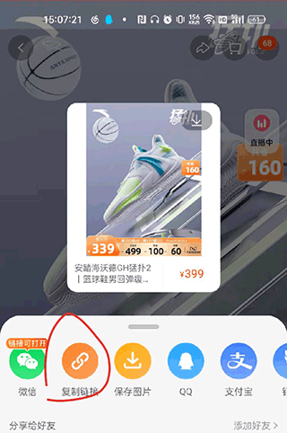 歷史價(jià)格查詢