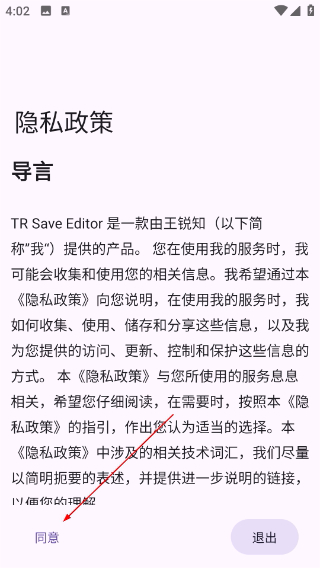 TR Save Editor