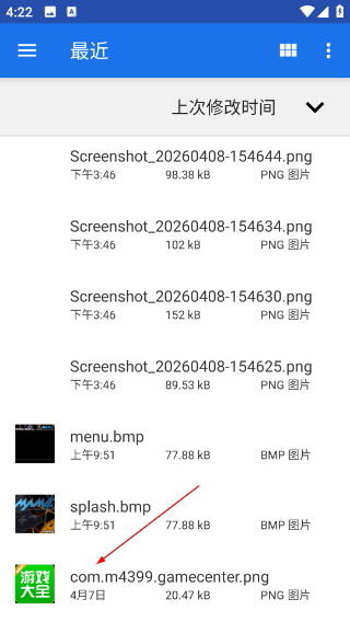 PS2以太模擬器最新版