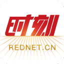 時刻新聞客戶端