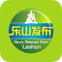 樂(lè)山發(fā)布