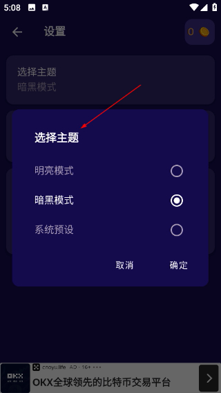 我的世界基巖版大師