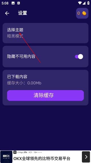我的世界基巖版大師