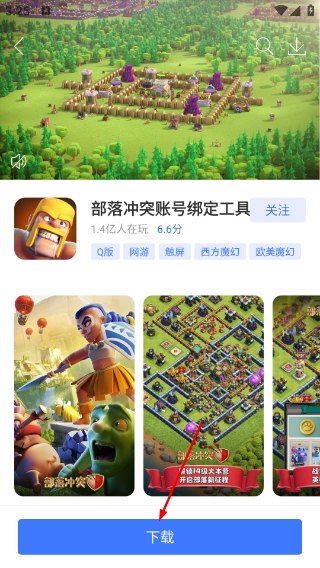 360游戲大廳正版