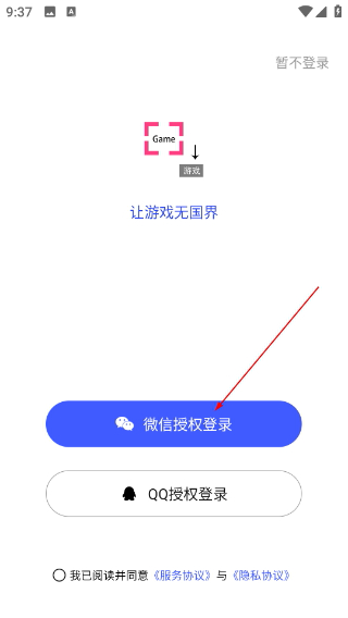 游戲翻譯助手永久免費(fèi)版
