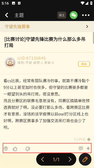 NGA玩家社區(qū)論壇