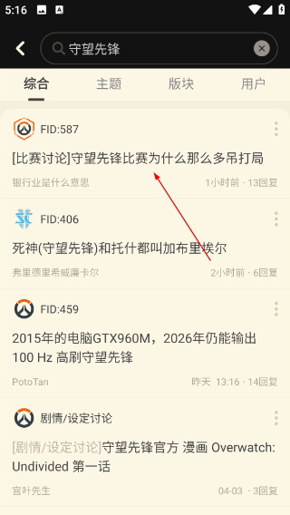 NGA玩家社區(qū)論壇