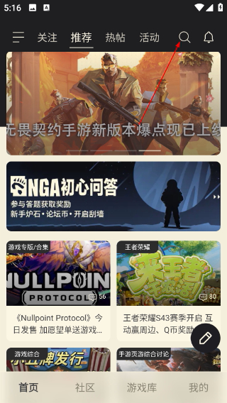 NGA玩家社區(qū)論壇