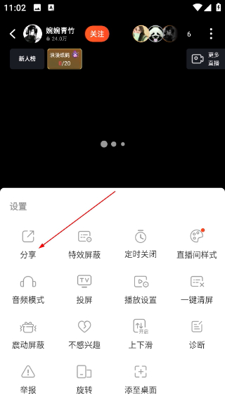 斗魚云游戲平臺(tái)