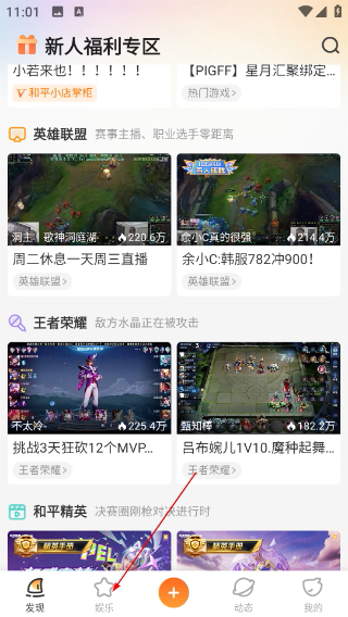 斗魚云游戲平臺(tái)