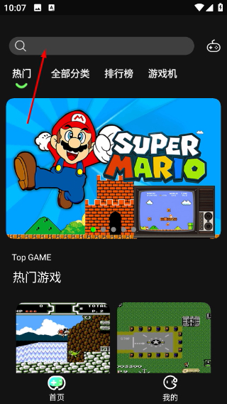 易優(yōu)普最新版本