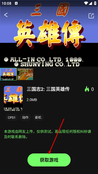 易優(yōu)普最新版本