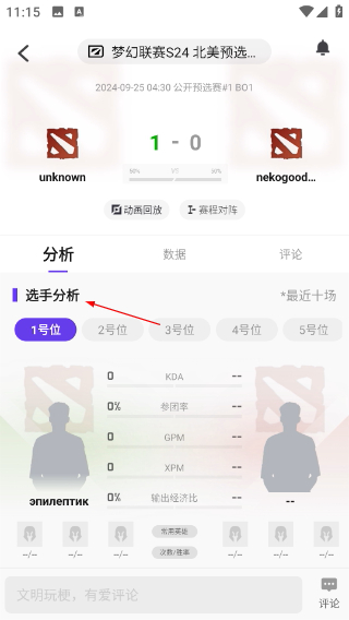 5e對戰(zhàn)平臺