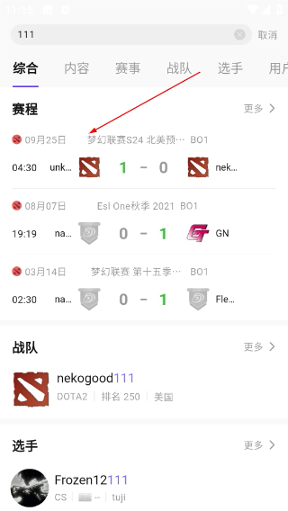 5e對戰(zhàn)平臺