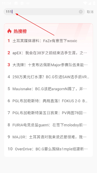 5e對戰(zhàn)平臺